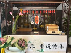 -奎元馆.百年奎元.非遗传承(西湖边的解放路店)