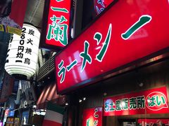 -一兰拉面(梅田阪急东通店)