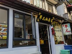 -杭州西湖风景名胜区-满觉陇四眼井