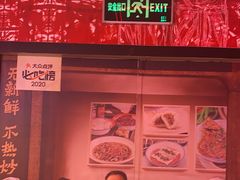 -侯师傅热炒店(印象城店)