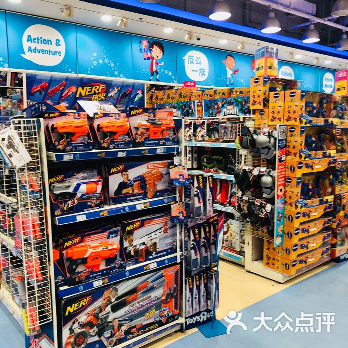玩具反斗城图片-北京玩具-大众点评网