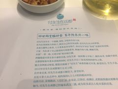 -付掌柜在成都·热炒砂锅集(金禾店)
