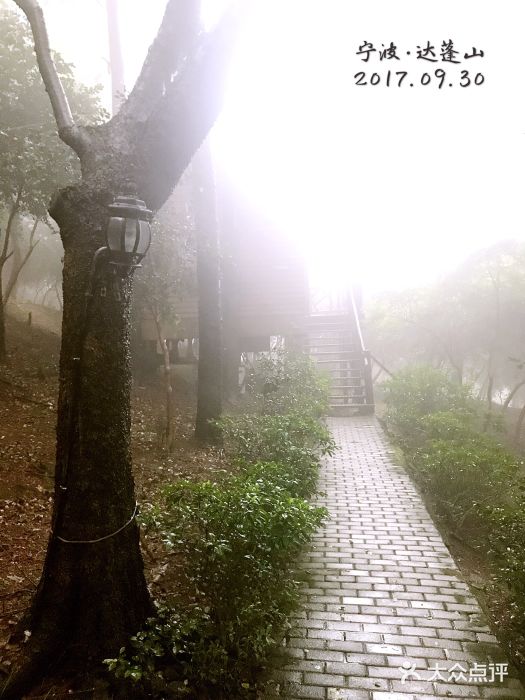 达蓬山旅游度假区景点图片
