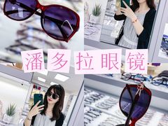 -潘多拉眼镜·蔡司依视路明月(潘家园店)