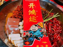 经典谭公红锅-谭鸭血老火锅(七宝万科广场店)
