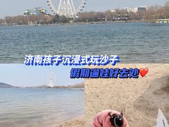 -济南国际园博园