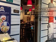 门面-La Creperie法餐厅(桃江路店)