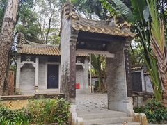 -深圳国际园林花卉博览园