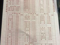 菜单-川道拐耗儿鱼(置信路店)