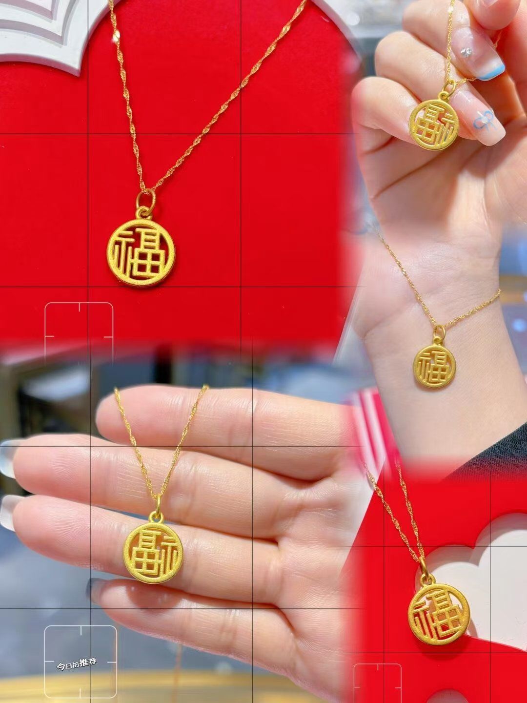 足金福牌吊坠 
所谓惊喜🎊就是