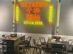 -胡悦里韩式烤肉(芝罘万达广场店)