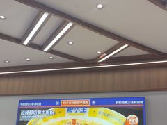 -粉小主·贵州酸汤牛肉粉(南京仙林金鹰店)