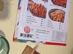 -聚味瞿记·龙虾堂(天元店)