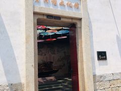 -嘉兴月河历史街区