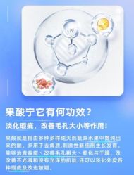 -蕾特恩·专业祛痘国际连锁