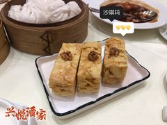 -兴悦酒家(保利克洛维店)