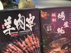 菜单-荒野生存城市露营小酒馆(广东国际大厦店)