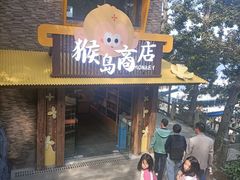 -千岛湖东南湖区