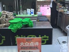 -Yes Lemon就是柠·手打柠檬茶(苏州中心一店)