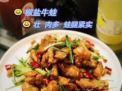 -金龙·打边炉(南京西路店)