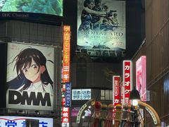 -涩谷区