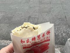-和盛糖葱薄饼(牌坊街店)