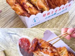 萝卜丝饼-越香王老汉臭豆腐