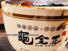 -龟金正·港式甜品(客村店)