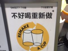 -7分甜(栖霞万谷慧店)