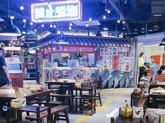 -萍姐火锅·公路夜市(打浦桥日月光店)
