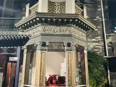 -卫鼎轩·曹公馆(鼓楼店)