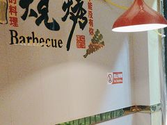 -刘记大块烤羊腿餐吧(北沙滩店)