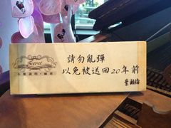 IMG_3734-Mr.J义法厨房(北医店)