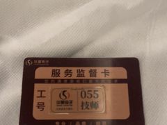 -华夏良子·足道SPA艾灸(金皇大厦店)