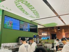 -Yes Lemon就是柠·手打柠檬茶(苏州中心一店)