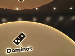 -达美乐比萨(骏壹万邦广场店)