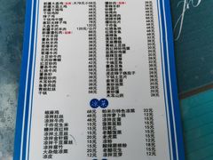 -帕米尔饭店