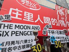 -北国商城
