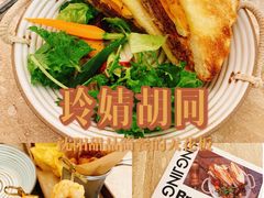 -玲婧胡同·生日蛋糕·餐厅(嘉里城店)