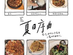 -百年石锅饭(阿里郎美食街店)