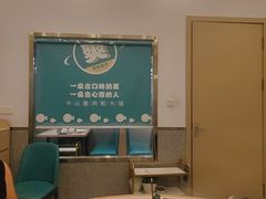 -粤顺渔坊·中山脆肉鲩火锅(清湖店)