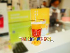 树夏很芒（工作再忙，也要品质）-树夏(建设路店)
