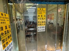 -王三姑牛肉饼