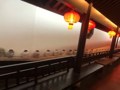 -孔乙己(后海店)