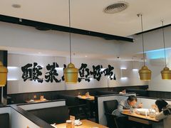 -太二酸菜鱼(SM城市广场店)