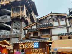 -重庆十八梯传统风貌区