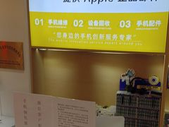 -闪电蜂手机快修连锁(锦绣路店)