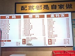 -公交新村粉店(赤岗冲店)