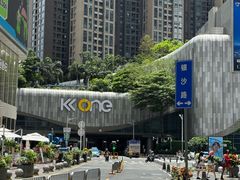 -KK ONE(京基滨河时代店)