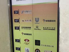 -海港城购物中心